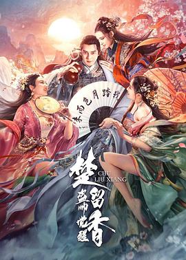 谢无咎